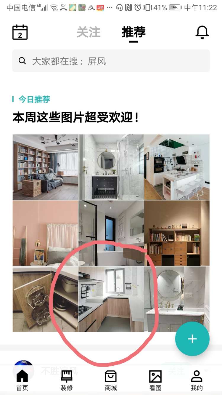 小户型北欧极简式家装,鸡肋空间改造