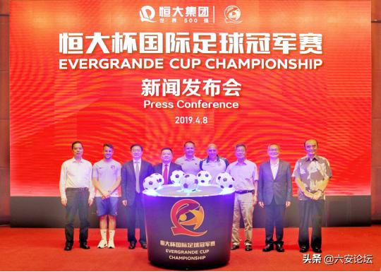 恒大u17冠军杯2019,首届恒大u17国际足球冠军赛