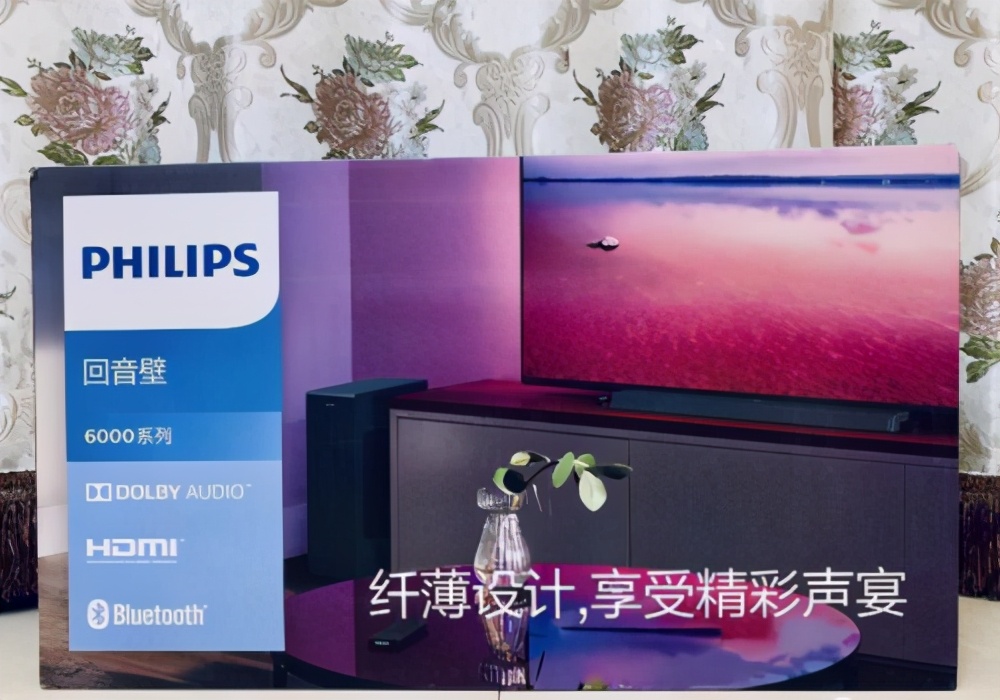 飞利浦年中大促,618大促秒杀19.9