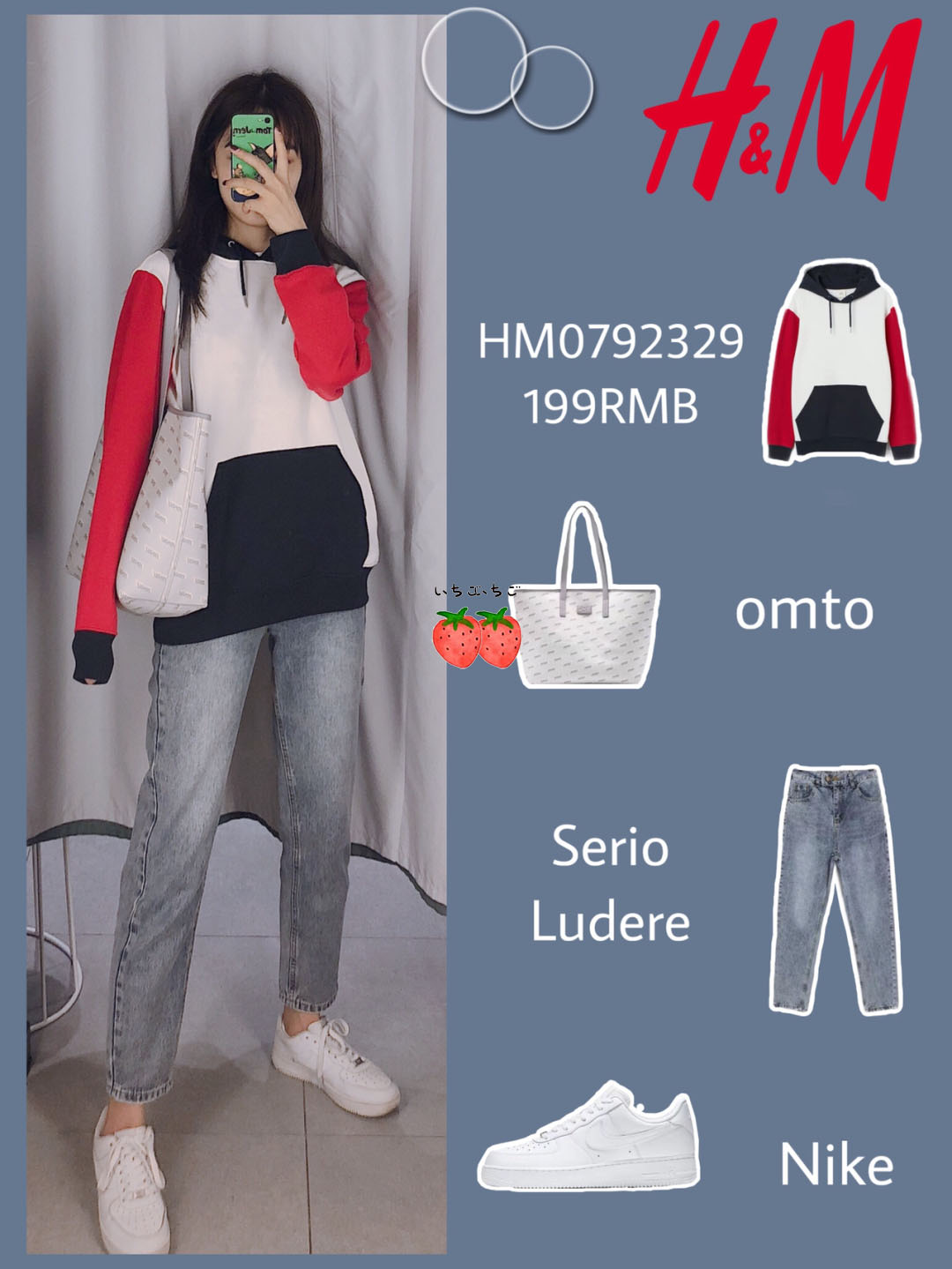 白衬衫推荐hm (hm长款白衬衫)