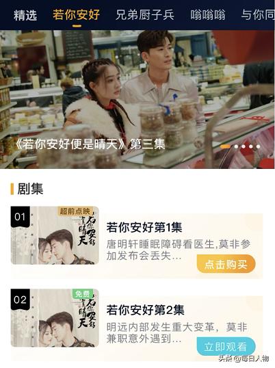 小米宣布造车、鹅厂盒马阴阳怪气,3月是大厂的混合双打