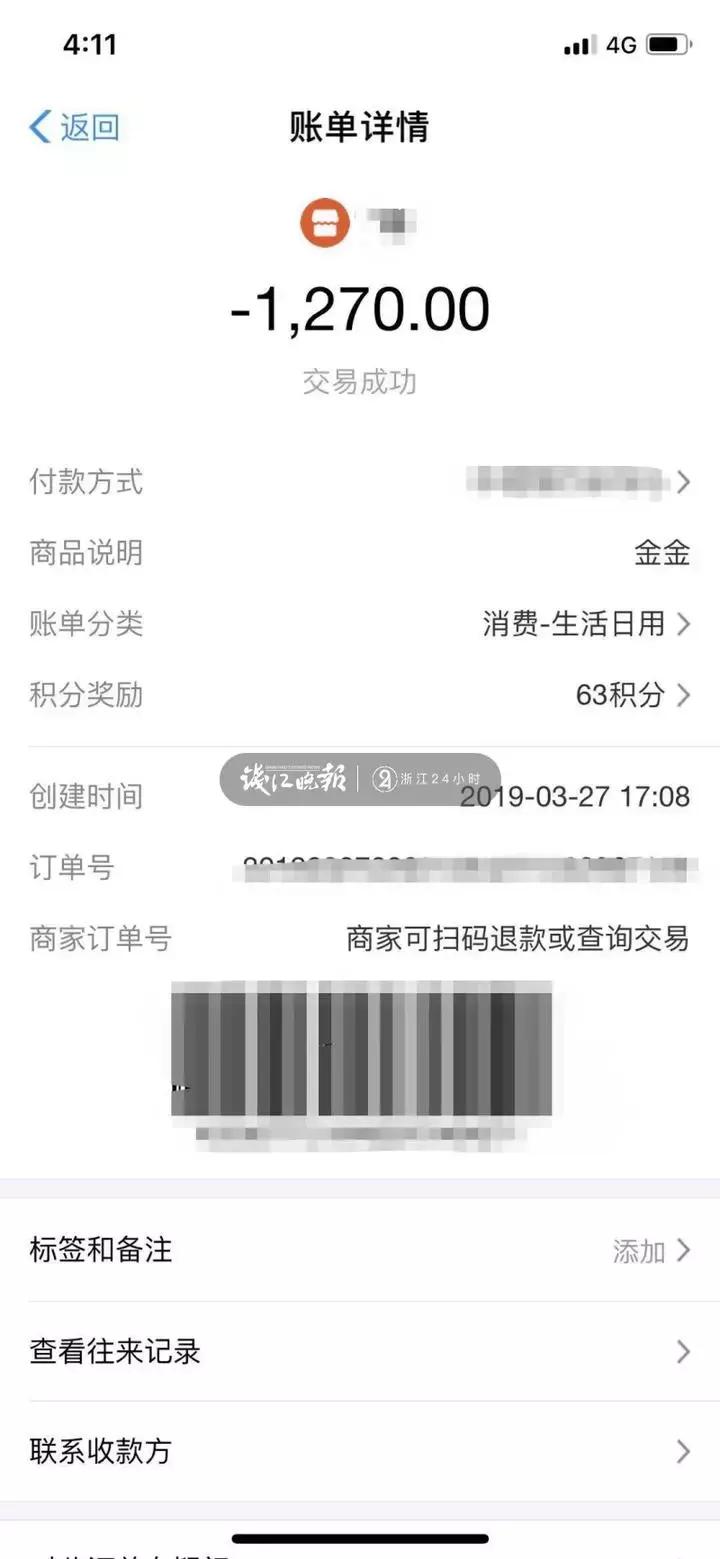 杭州姑娘和闺蜜碰到良心代购，5张机票只赚20块钱！结果肠子悔青了