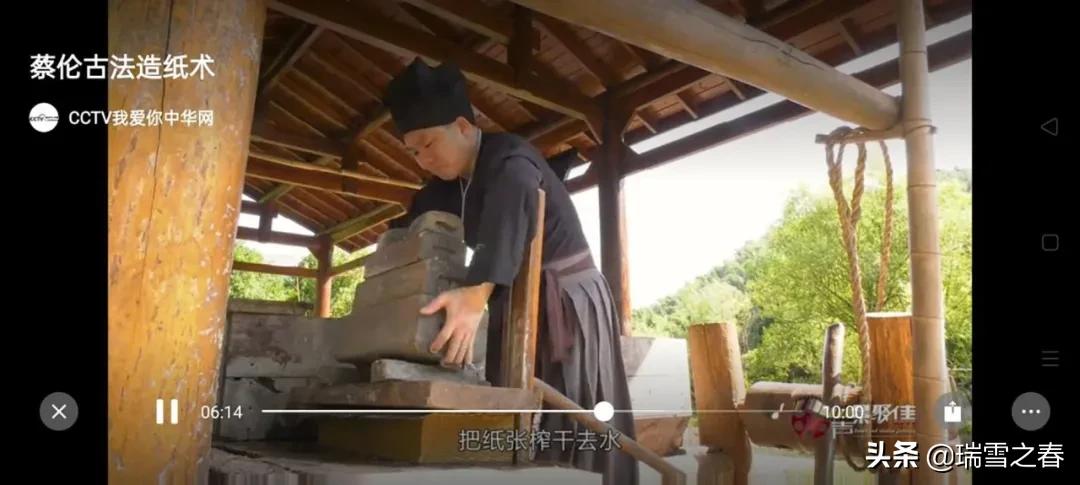 「耒阳人物」“蔡伦工坊”萧聪成印象