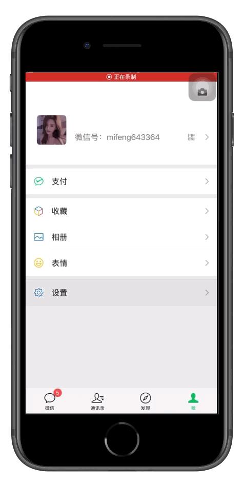 怎么彻底删除微信上的聊天记录,如何彻底删除微信中的聊天记录
