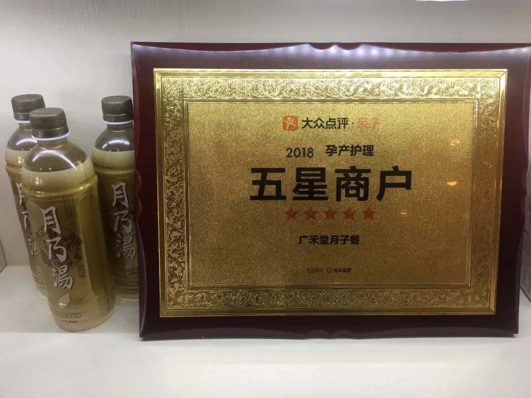 广禾堂月子餐价格成都,广州月子餐哪家口碑好