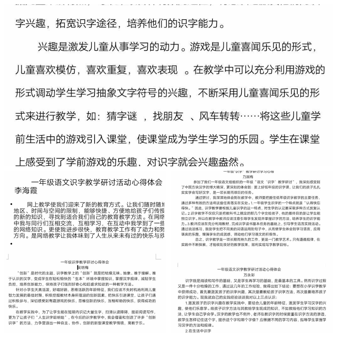 靖师附小线上备课惊艳网络,很多老师感慨:是该好好向附小看齐了