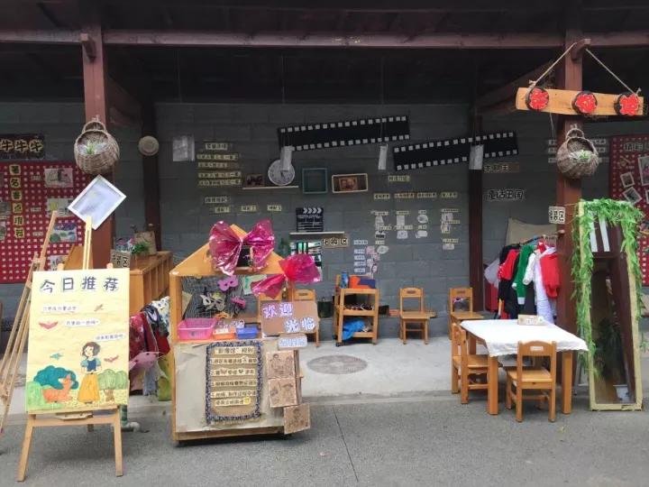 4.13重庆逐梦歌乐山上的“巴学园”探索“世界级乡村幼儿园