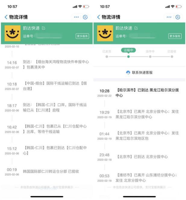 口罩出口韩国的政策,韩国禁止口罩出口了吗