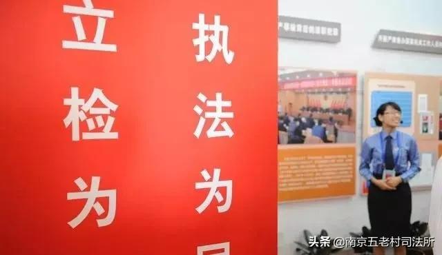 检察院如果不立案会通知公安局吗,检察院如果不起诉的话会怎么通知