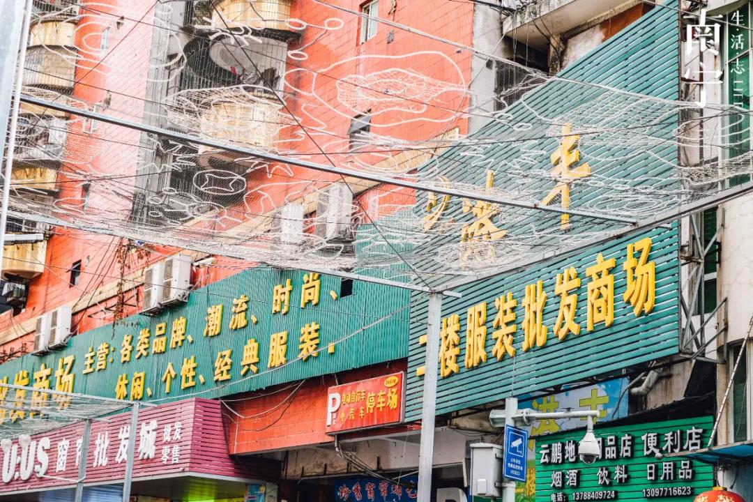 曾创出上亿流水，一个档口就能买宝马730，南宁这地方如今已没落