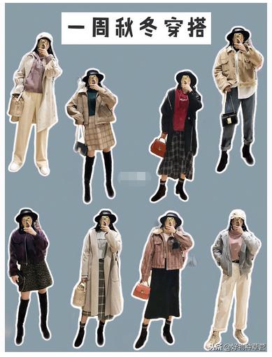 westlink西遇毛衣开衫,westlink穿搭