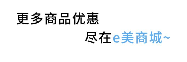 悦诗风吟国庆有折扣吗,悦诗风吟8元券