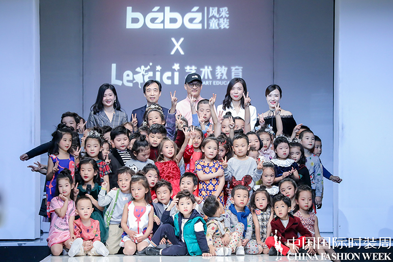 中国国际儿童时装周杭州艺尚小镇,童画童话童装