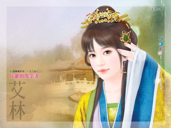 古典美女手绘,中式古典手绘效果图