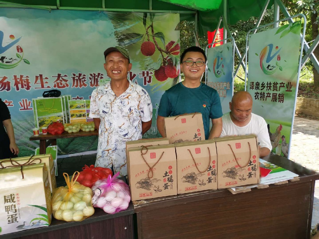 走向我们的小康生活七律,走向我们的小康生活图片