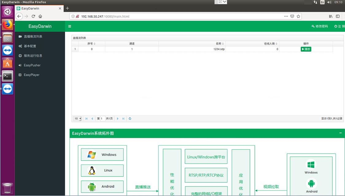 如何搭建个人直播设备,怎样打造最省钱的直播设备
