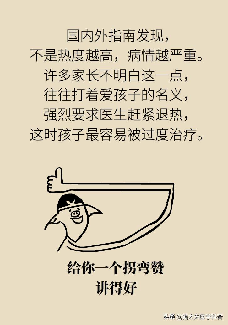 宝宝吃美林不到四个小时又烧40度,39.5吃了美林40分钟没退烧