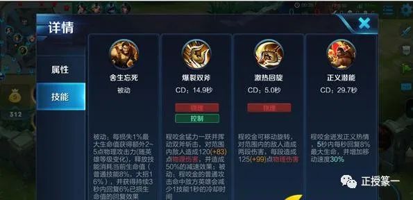 王者荣耀一开局总以为能学到什么,王者荣耀五句话教会你