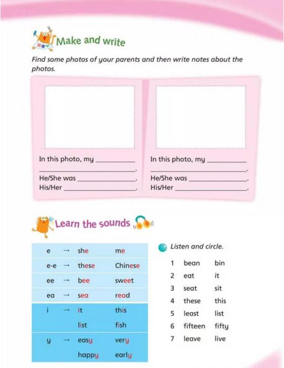 沪教牛津英语六年级下册视频讲解,沪教牛津版小学英语电子课本下载