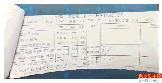 6岁男童被打13针,儿童输液扎针影响