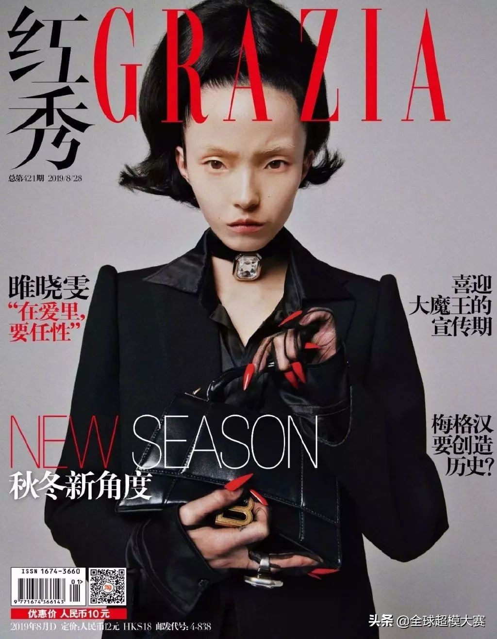 全球公认十大超模排名,中国十大国际超模排行榜出炉