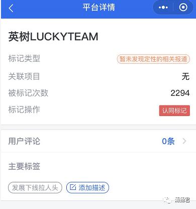 英树微商代理可靠吗,英树微商