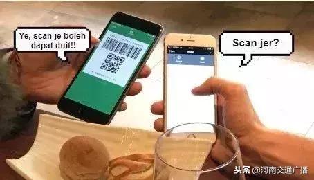 大家手机付款的时候一定要多注意,用手机付账的时候一定要注意安全