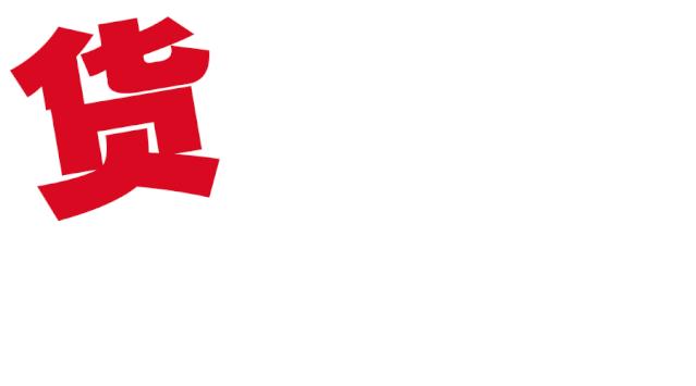 广州商铺2021年上半年成交,合富商铺