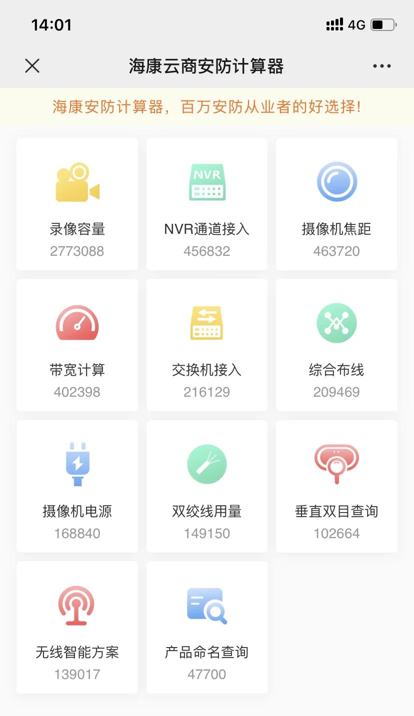 交换机总带宽计算方法,以太网交换机总带宽计算方法