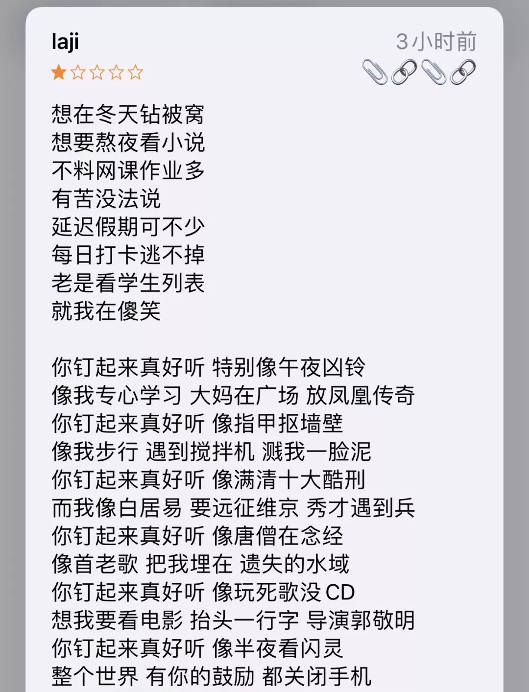 钉钉营销创新策略存在哪些问题,钉钉公关事件案例介绍