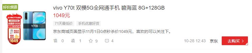预算1000元手机推荐,给父母买手机推荐1000左右预算