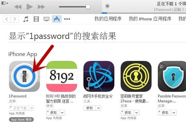 ios如何安装旧版本的app,ios怎样下app历史版本