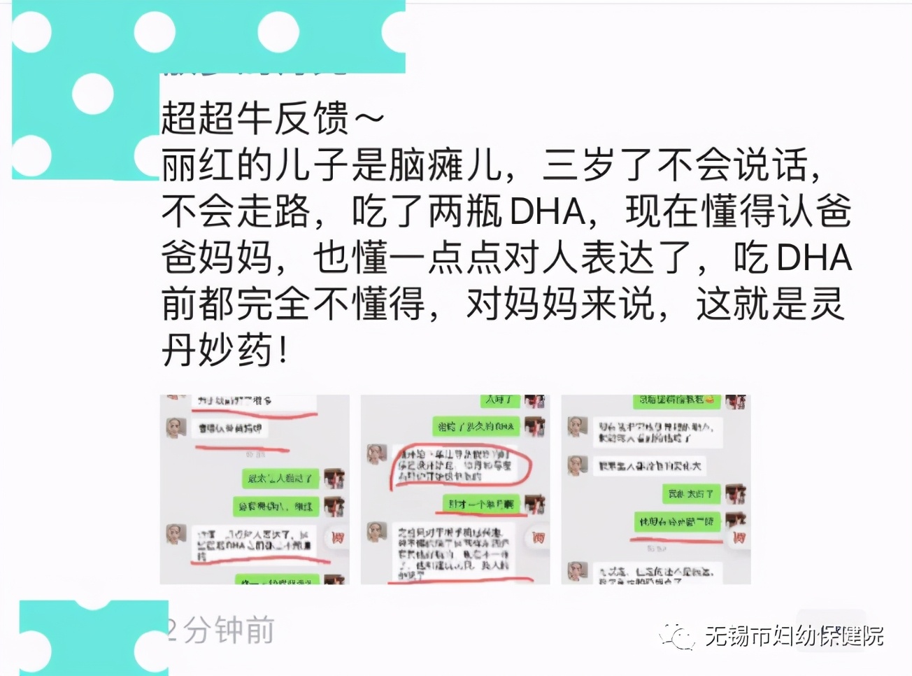 现在流行吃dha到底有没有效果,医生告诉你dha儿童用不用补