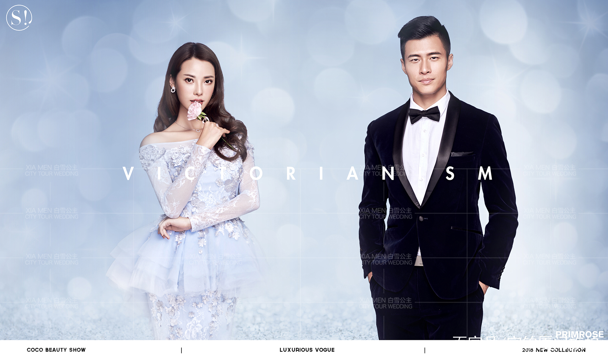 拍婚纱照拍摄区服装免费套路,男士外景婚纱照服装搭配