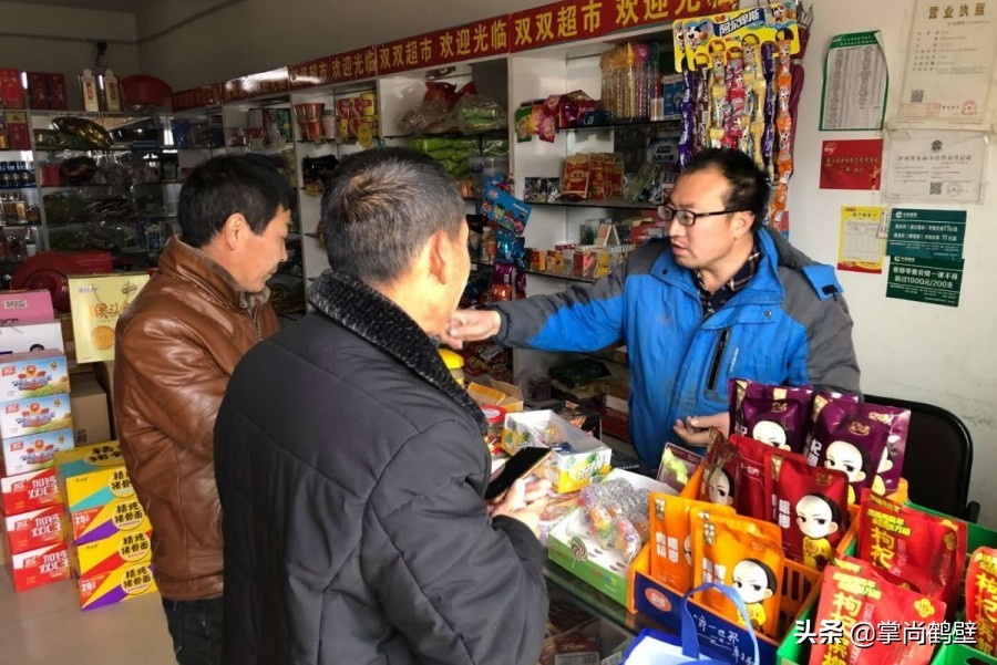 老爷们当起无利“代购”小人物撑起大民生