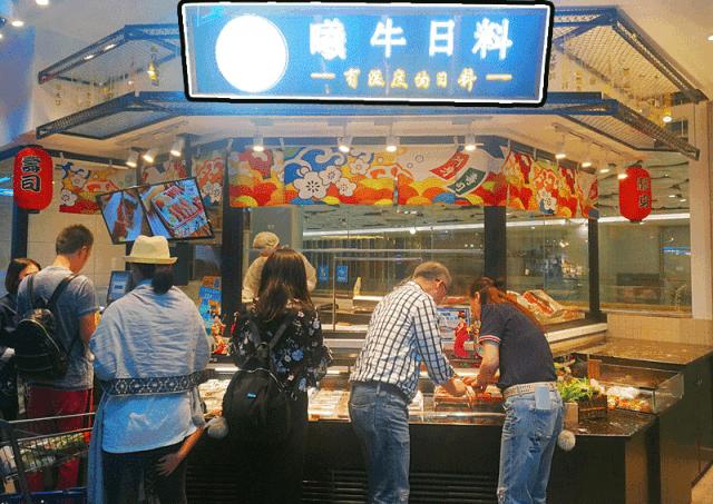 大润发新零售模式有哪些,新零售新模式生鲜超市