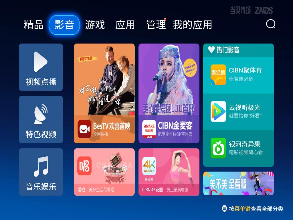 明基投影仪e520如何设置遥控器,明基e520投影怎么翻面