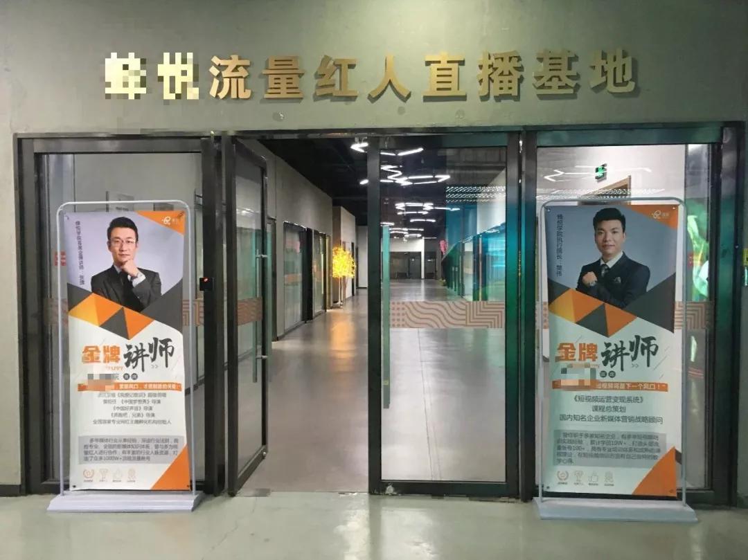 “蜂巢”里的秀场主播：再过5年，想变成李佳琦