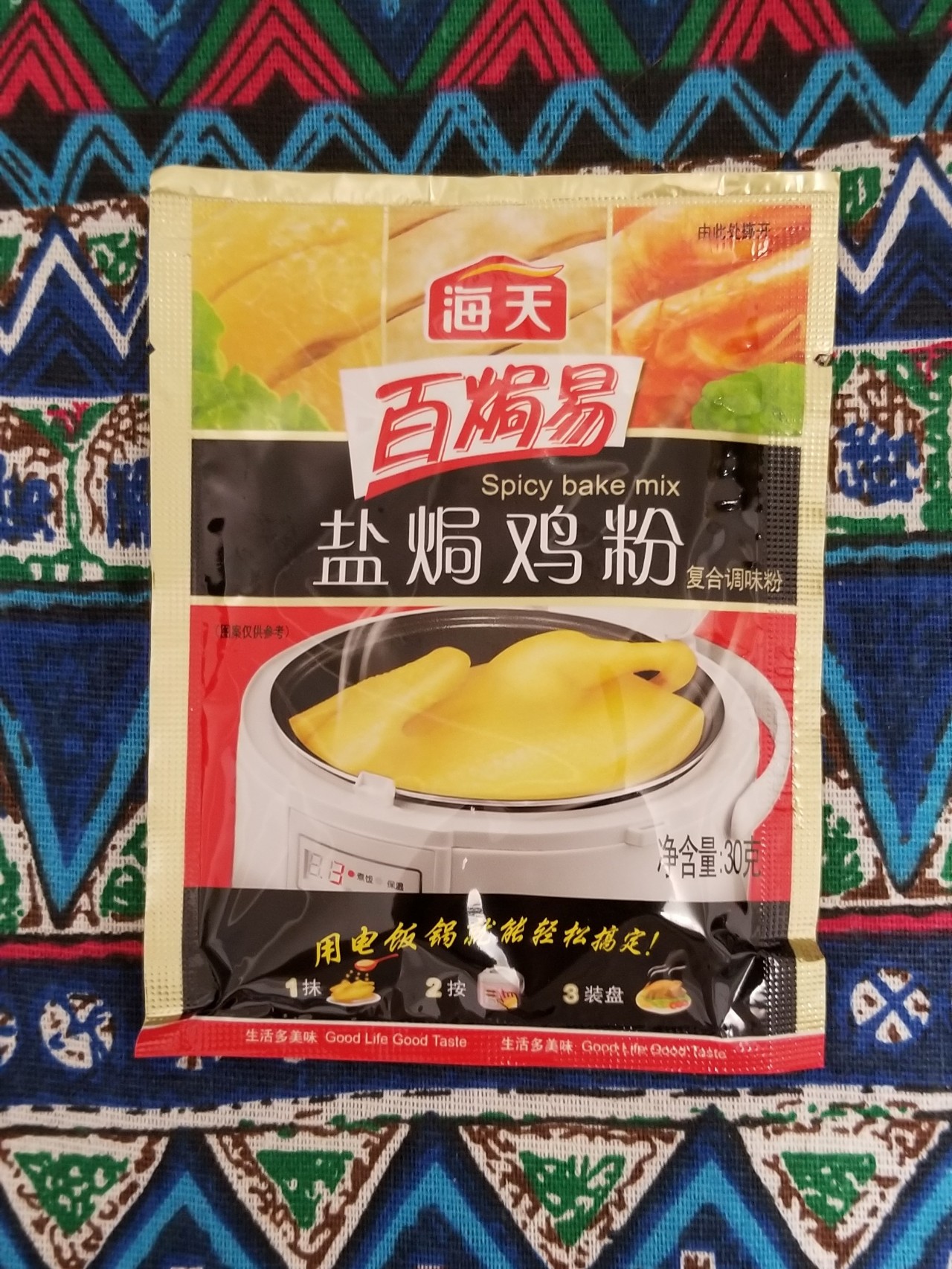 厨房调料必备神器图解说明,创意调味拉篮神器