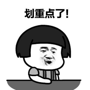 当你去德国当互惠生，你已经省了10万块