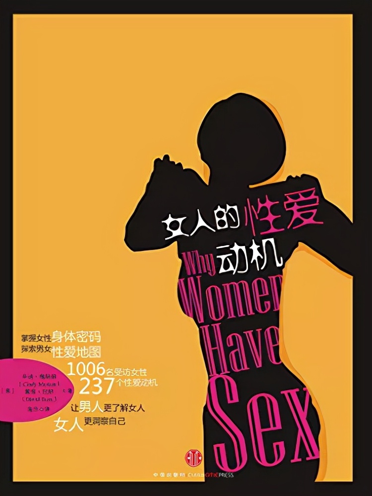 这25本爱情宝典让你迅速脱单