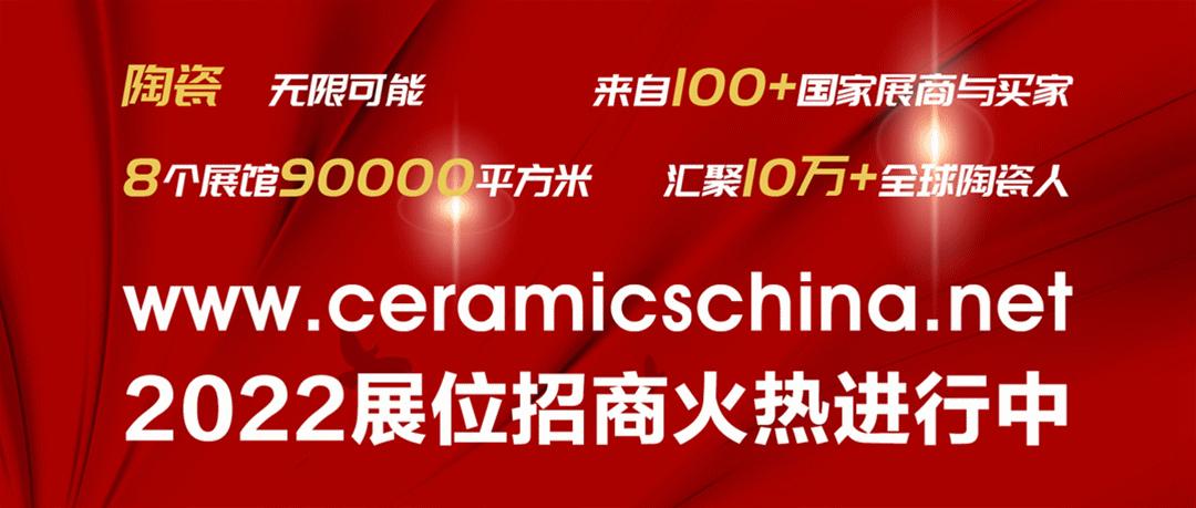 高安“陶二代”集体接班！全国大量陶瓷企业面临“接班”难题