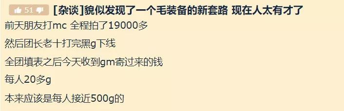 防不胜防的套路后续,防不胜防最新套路