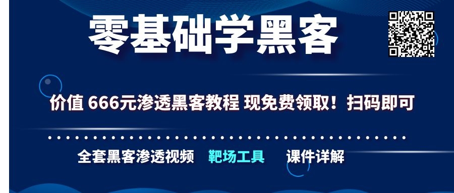 QQ二维码登陆陷阱+双重SSRF钓鱼利用
