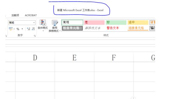 excel怎么解除受保护的视图设置,excel怎么更改受保护的视图
