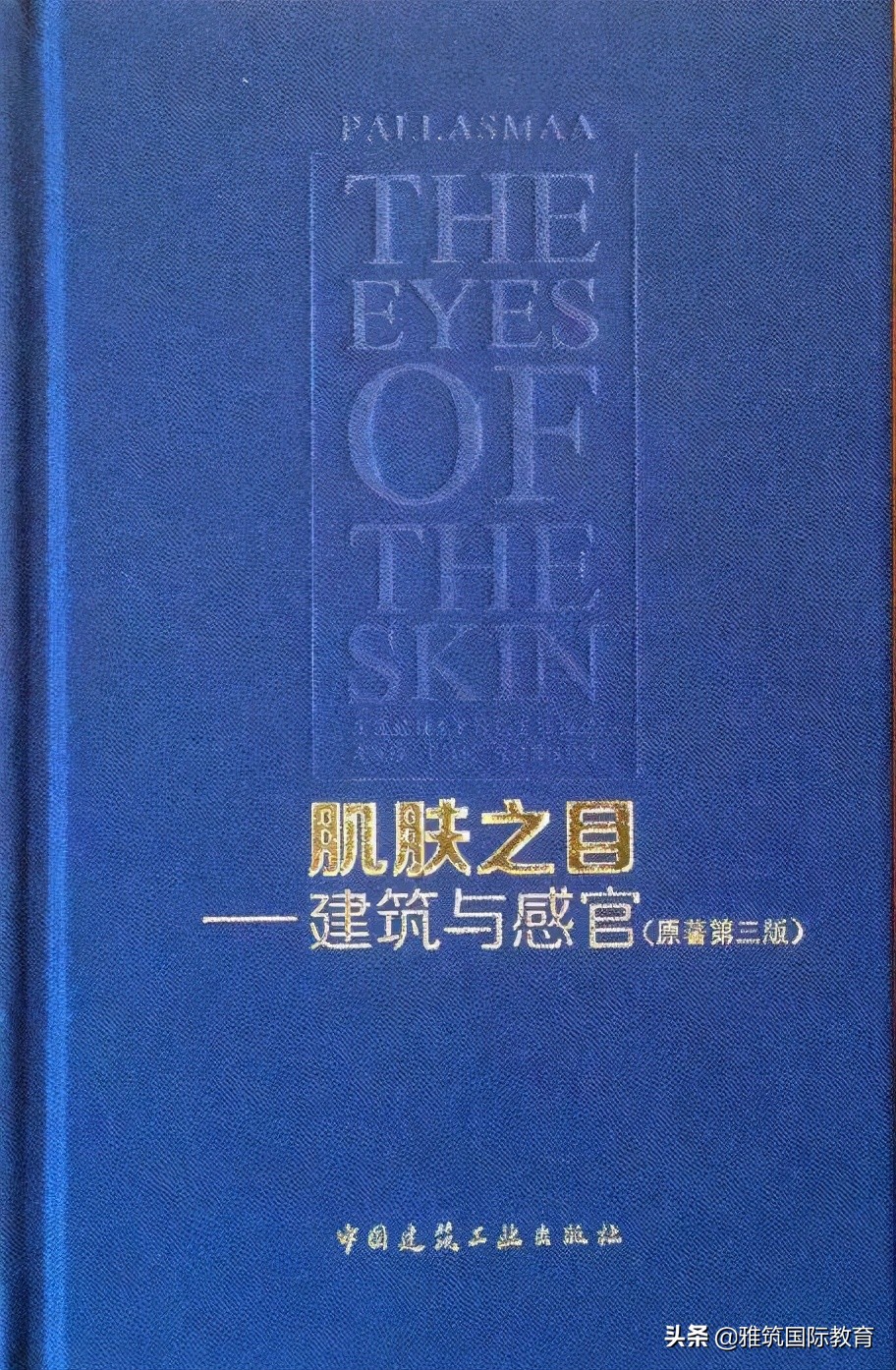 建筑专业必看图书,推荐建筑工程质量书籍