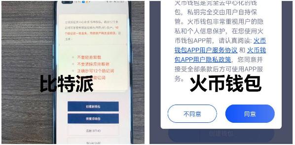 数字钱包app优缺点,数字资产钱包app哪个好