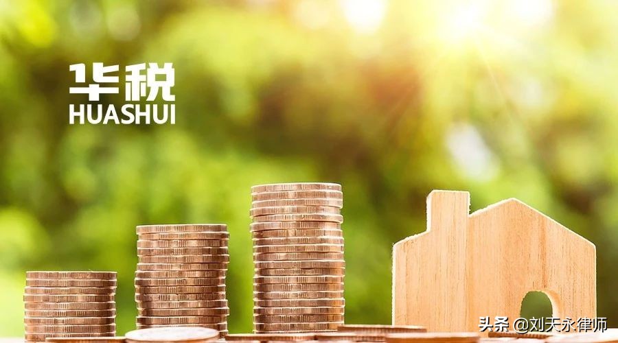 房地产公司土地增值税清算方法,房地产企业土地增值税怎么清算