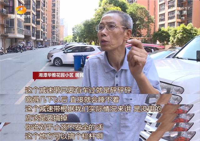 减速带噪音怎么解决,过减速带后噪音大