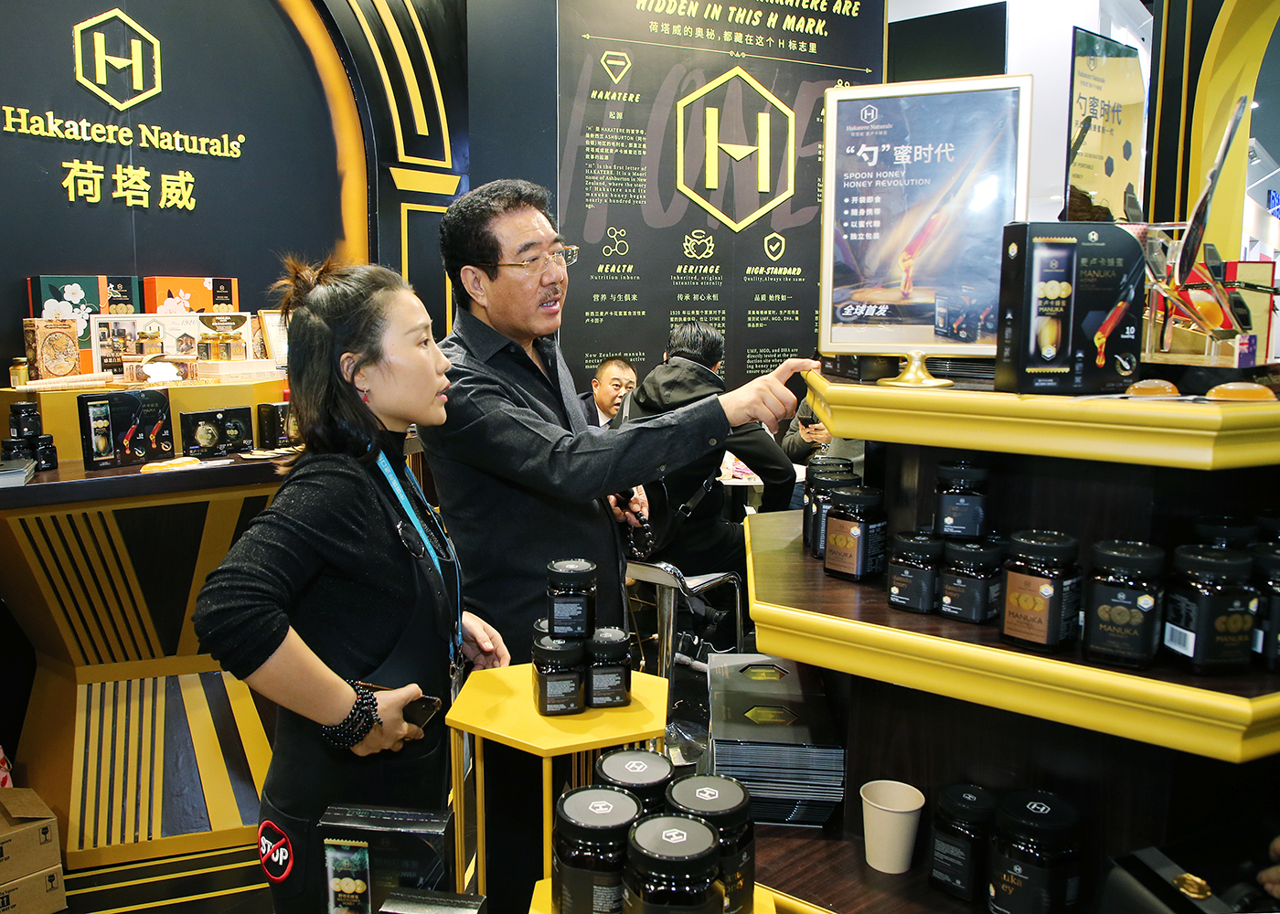 森蜂园携新西兰进口蜂蜜荷塔威亮相进博会
